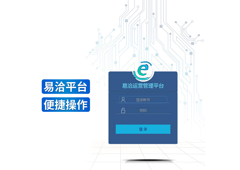 Caltta 中興高達 公網(wǎng)對講機eChat平臺通訊費+流量(年租續(xù)費）